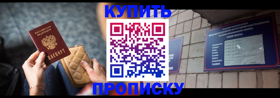 регистрация для дет. сада в Уссурийске